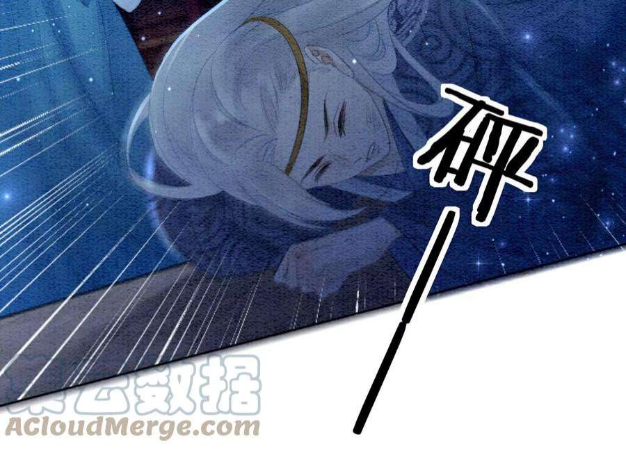 朝堂有妖气143话 约定