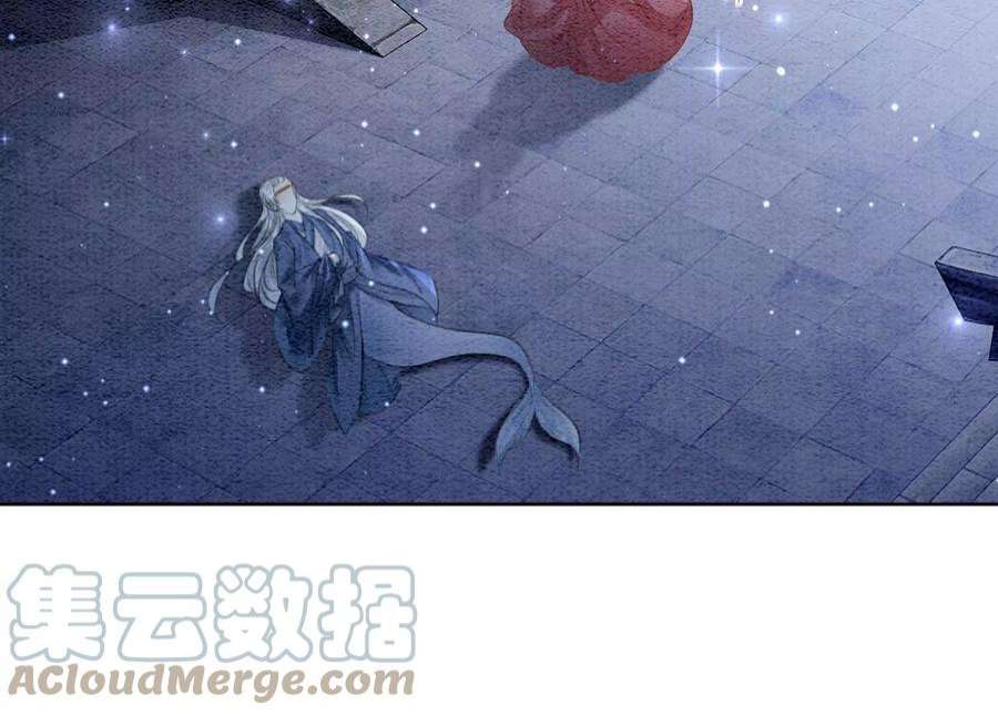 朝堂有妖气143话 约定