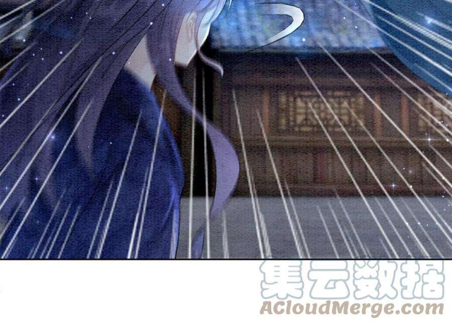 朝堂有妖气143话 约定