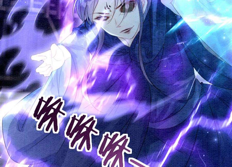 朝堂有妖气143话 约定