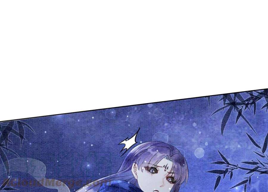 朝堂有妖气143话 约定