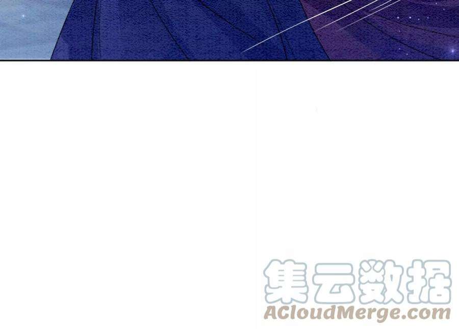 朝堂有妖气143话 约定
