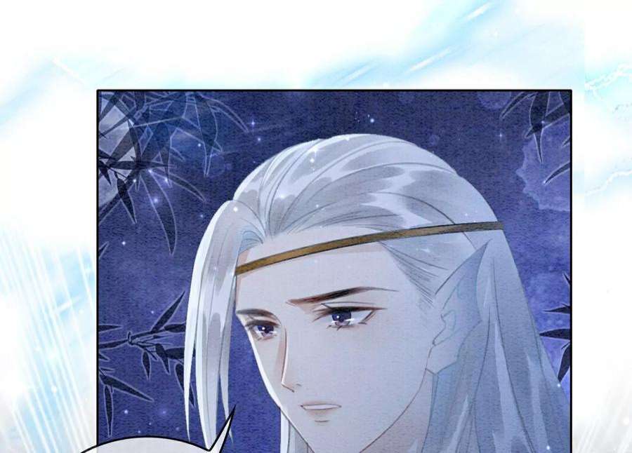 朝堂有妖气143话 约定
