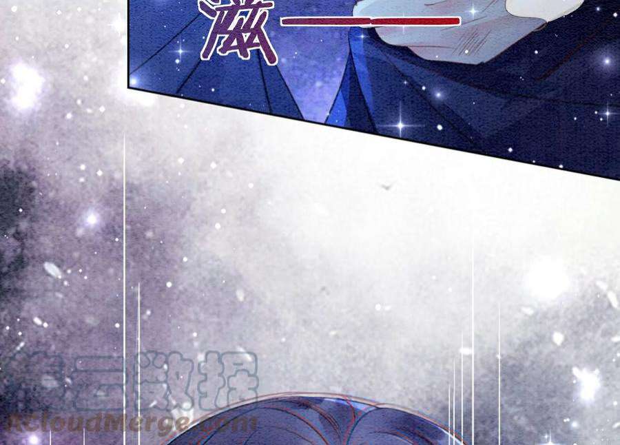 朝堂有妖气143话 约定
