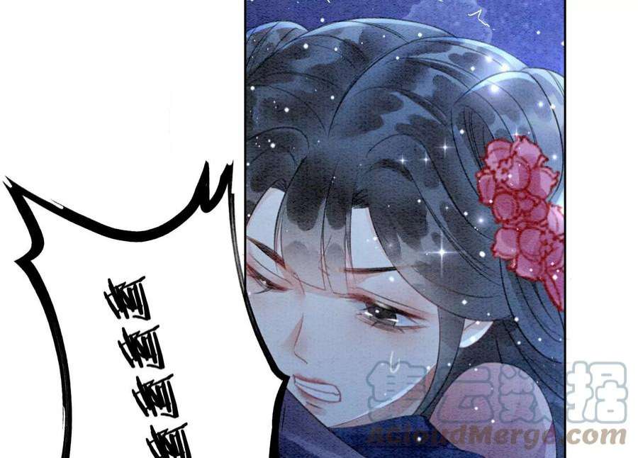朝堂有妖气143话 约定