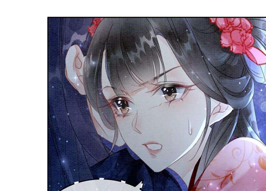 朝堂有妖气143话 约定