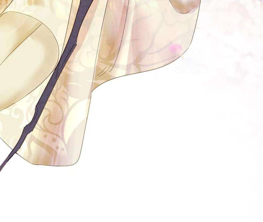 朝堂有妖气144话 生生世世不分离