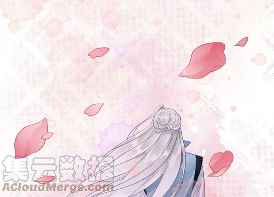 朝堂有妖气144话 生生世世不分离