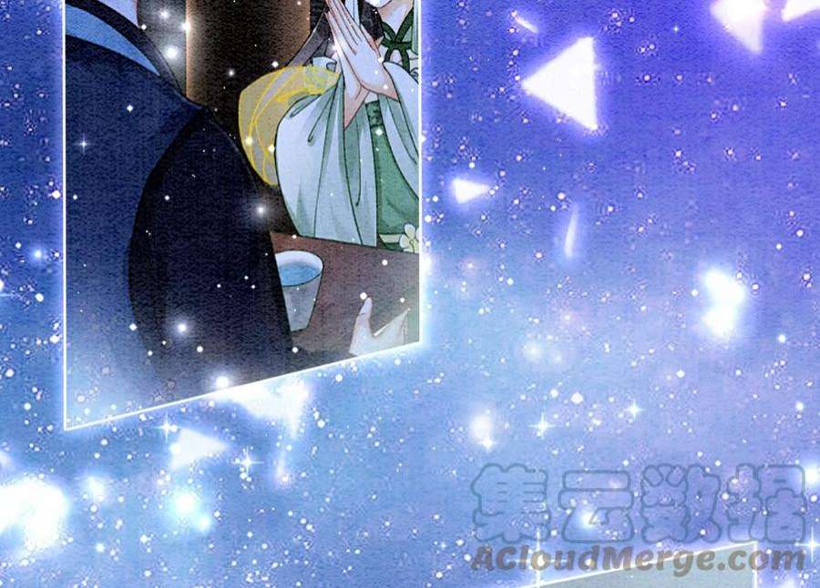 朝堂有妖气144话 生生世世不分离