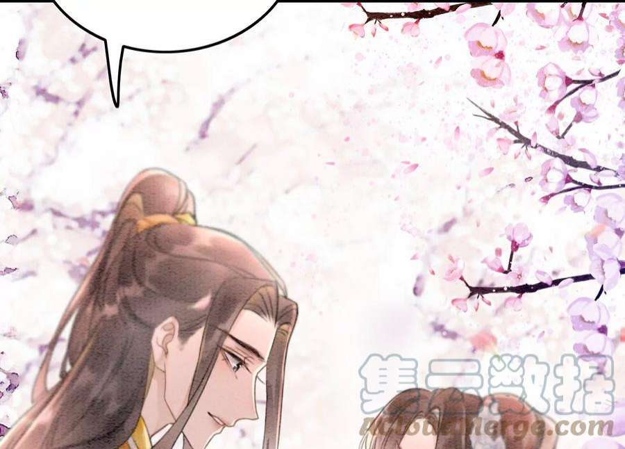 朝堂有妖气144话 生生世世不分离
