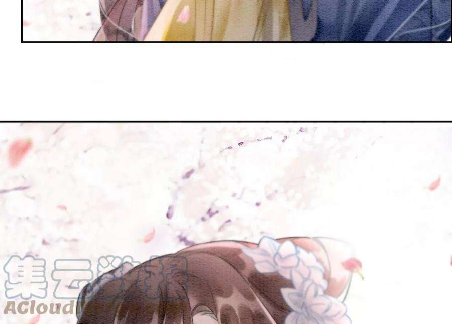 朝堂有妖气144话 生生世世不分离