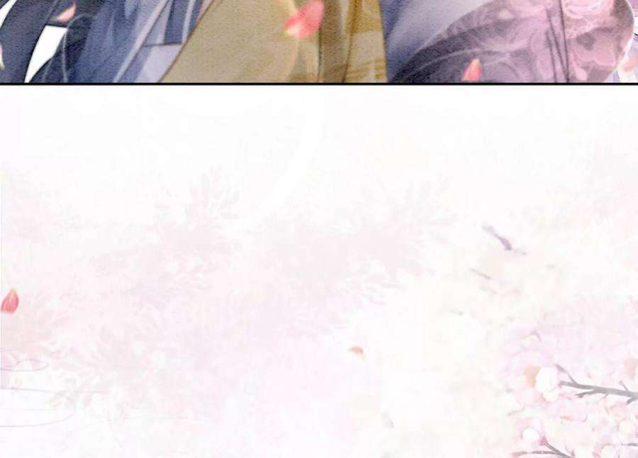 朝堂有妖气144话 生生世世不分离