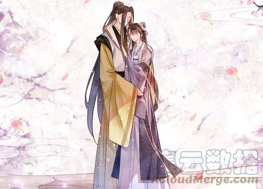 朝堂有妖气144话 生生世世不分离