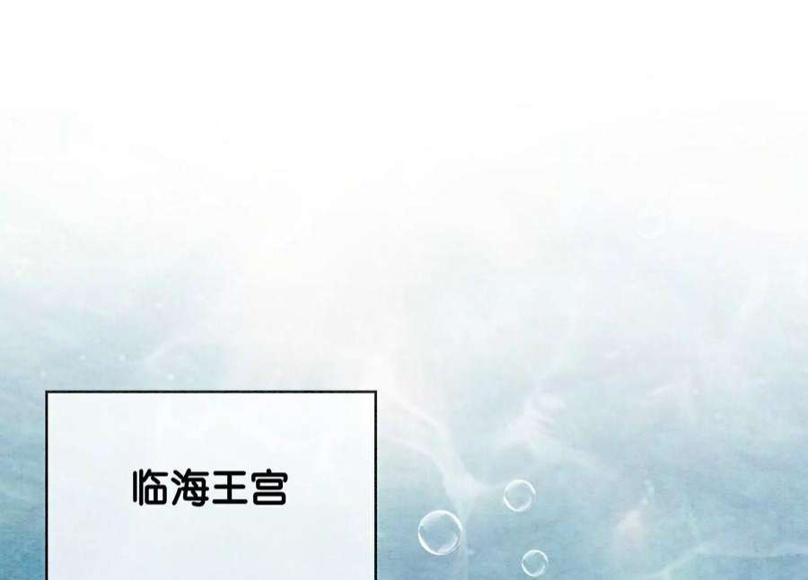 朝堂有妖气144话 生生世世不分离