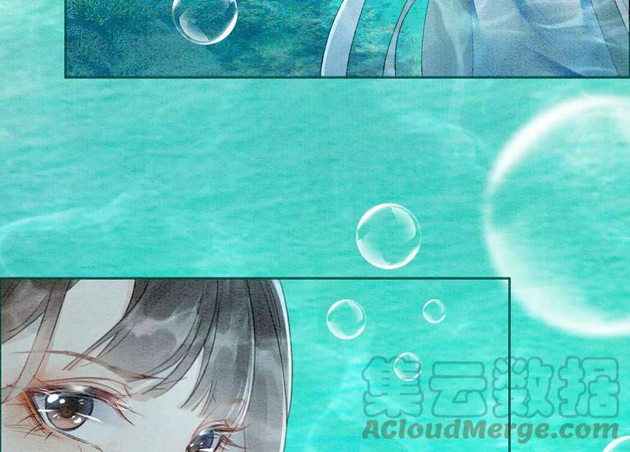 朝堂有妖气144话 生生世世不分离
