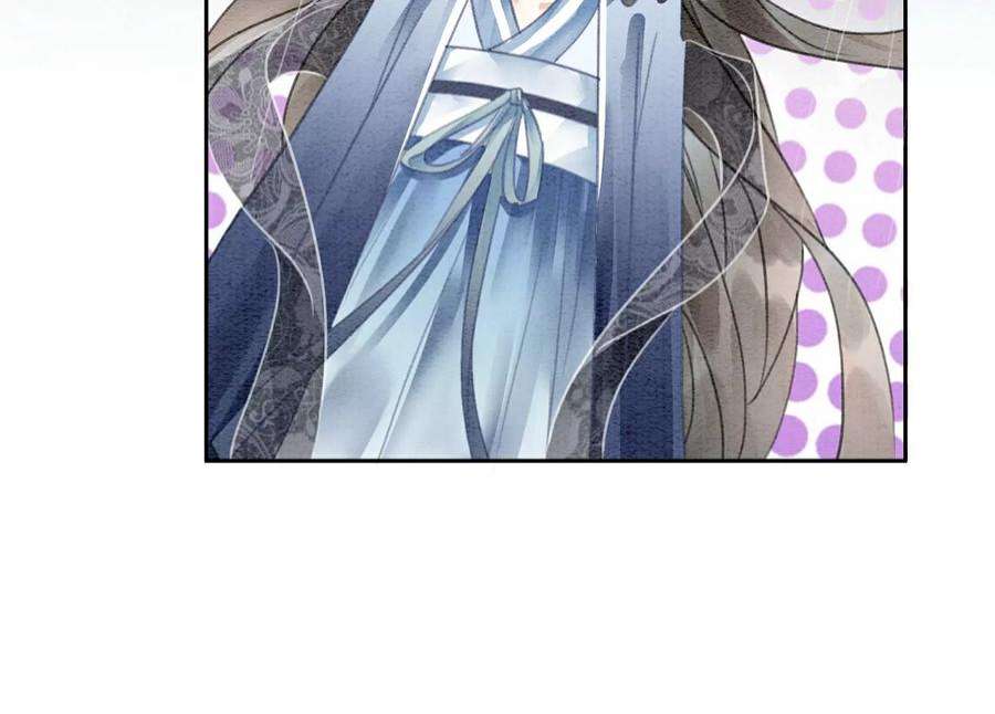 朝堂有妖气144话 生生世世不分离