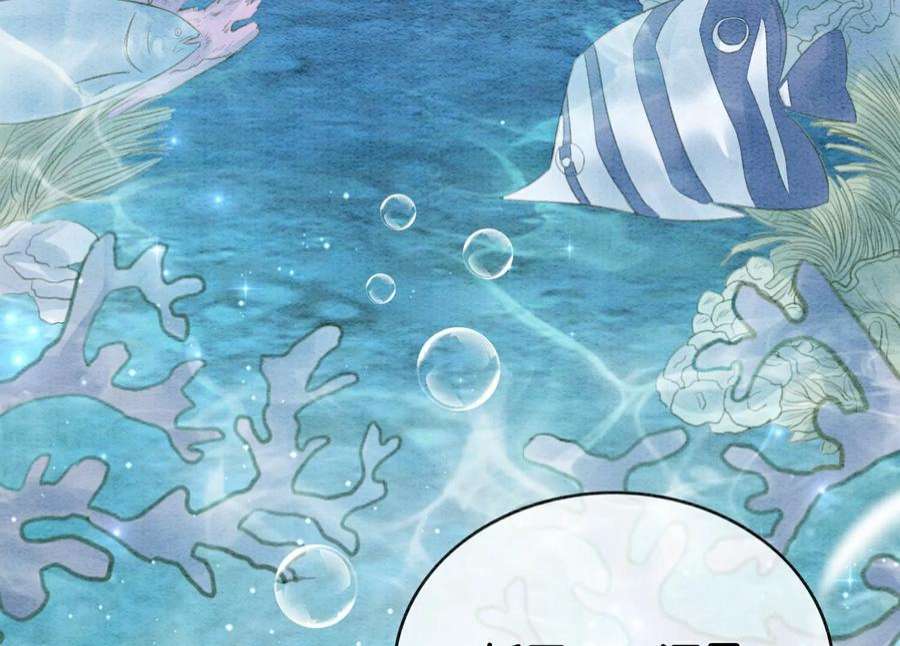 朝堂有妖气144话 生生世世不分离