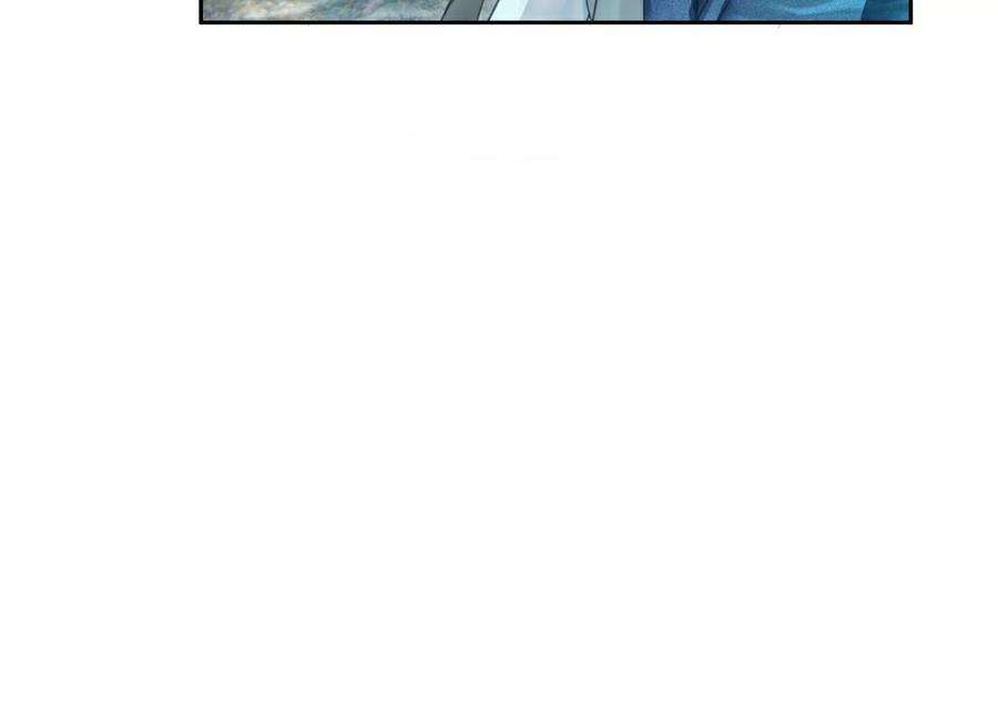 朝堂有妖气144话 生生世世不分离