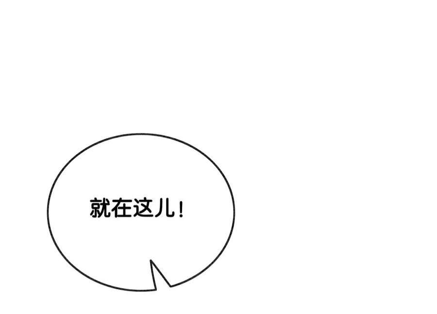 朝堂有妖气144话 生生世世不分离
