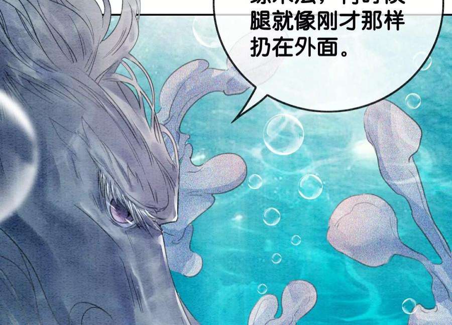 朝堂有妖气144话 生生世世不分离