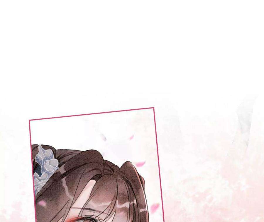 朝堂有妖气144话 生生世世不分离