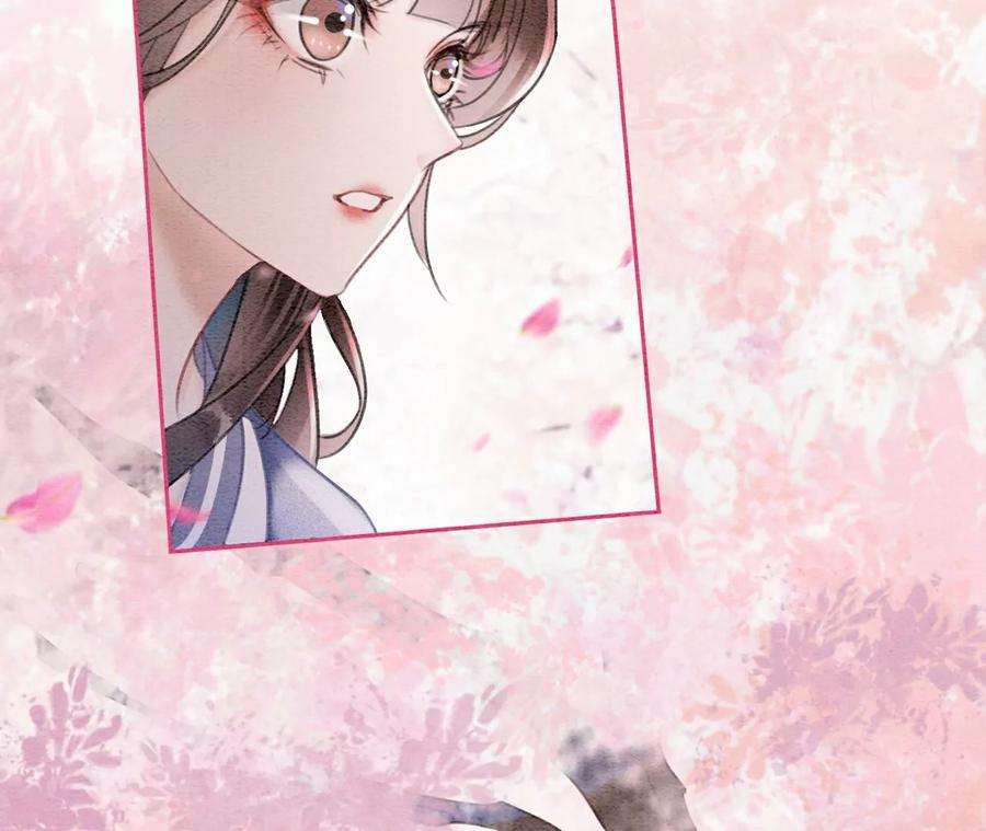 朝堂有妖气144话 生生世世不分离