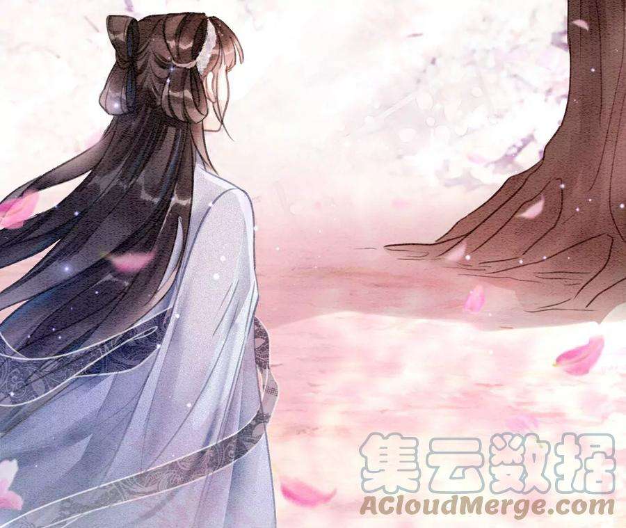 朝堂有妖气144话 生生世世不分离