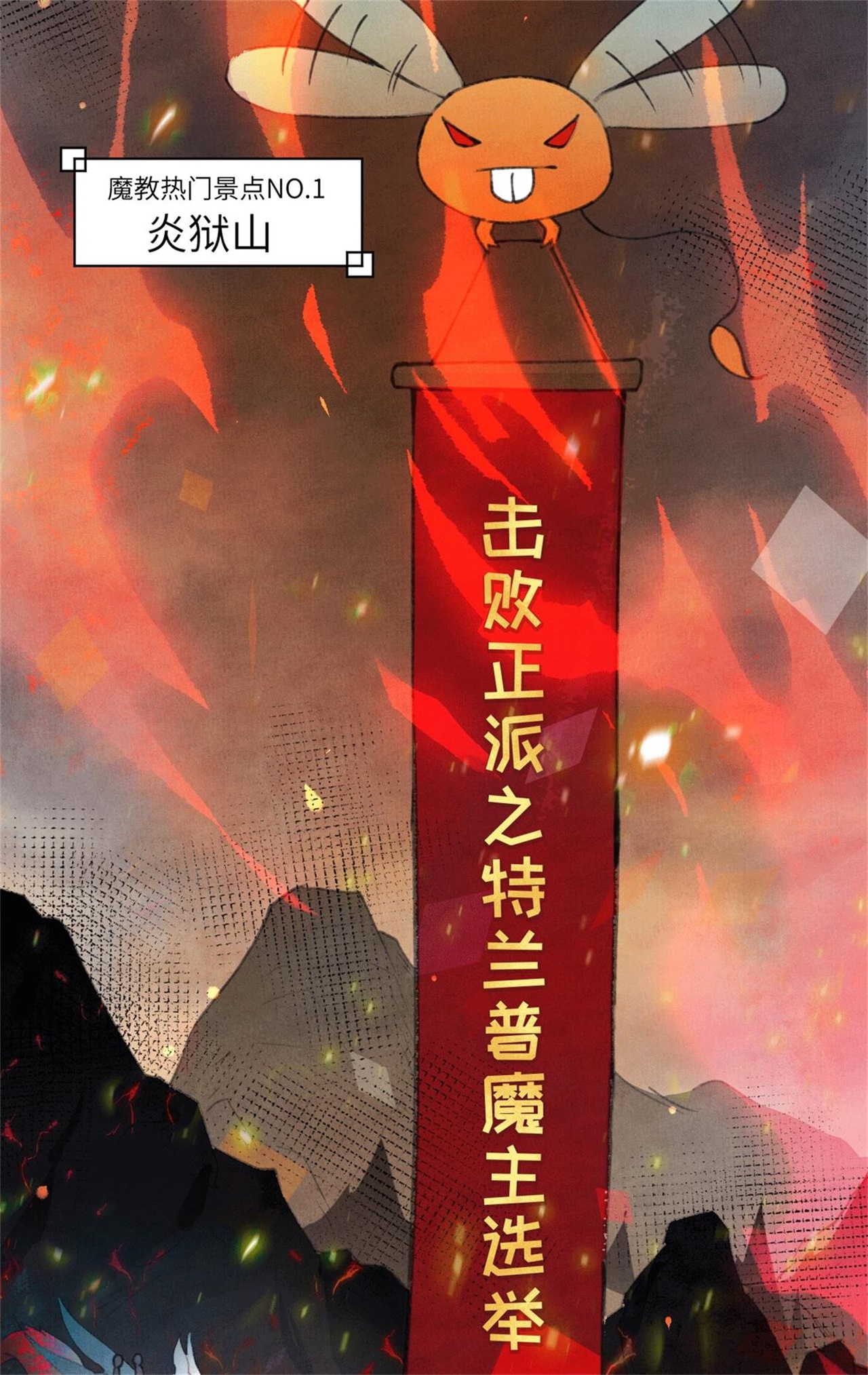 修真奶爸惹不起001 我是孩子他爸？
