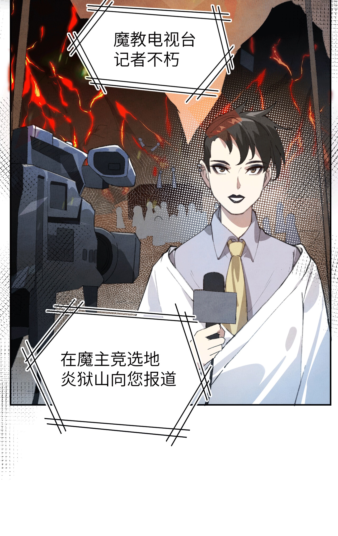 修真奶爸惹不起001 我是孩子他爸？