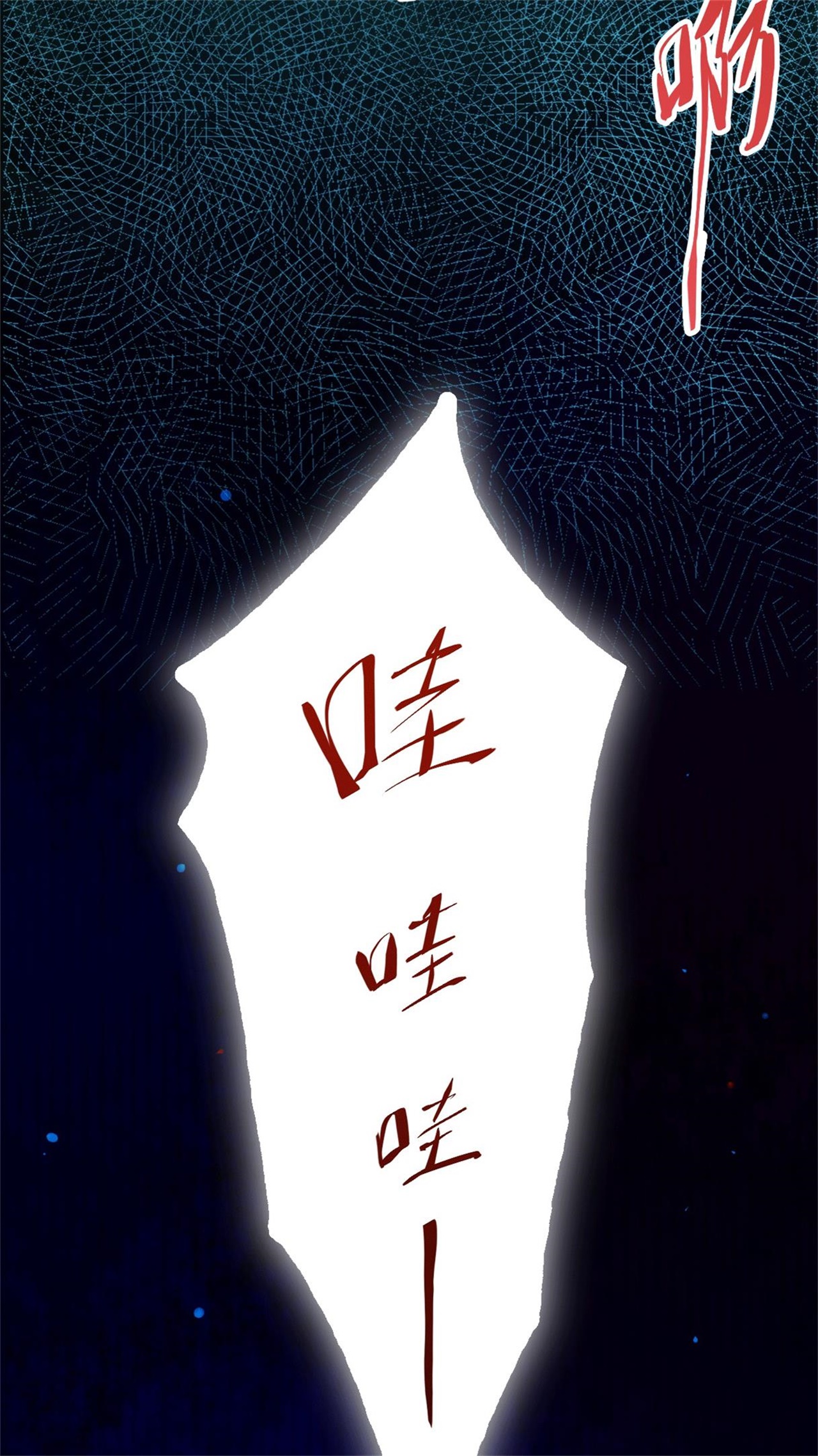 修真奶爸惹不起001 我是孩子他爸？
