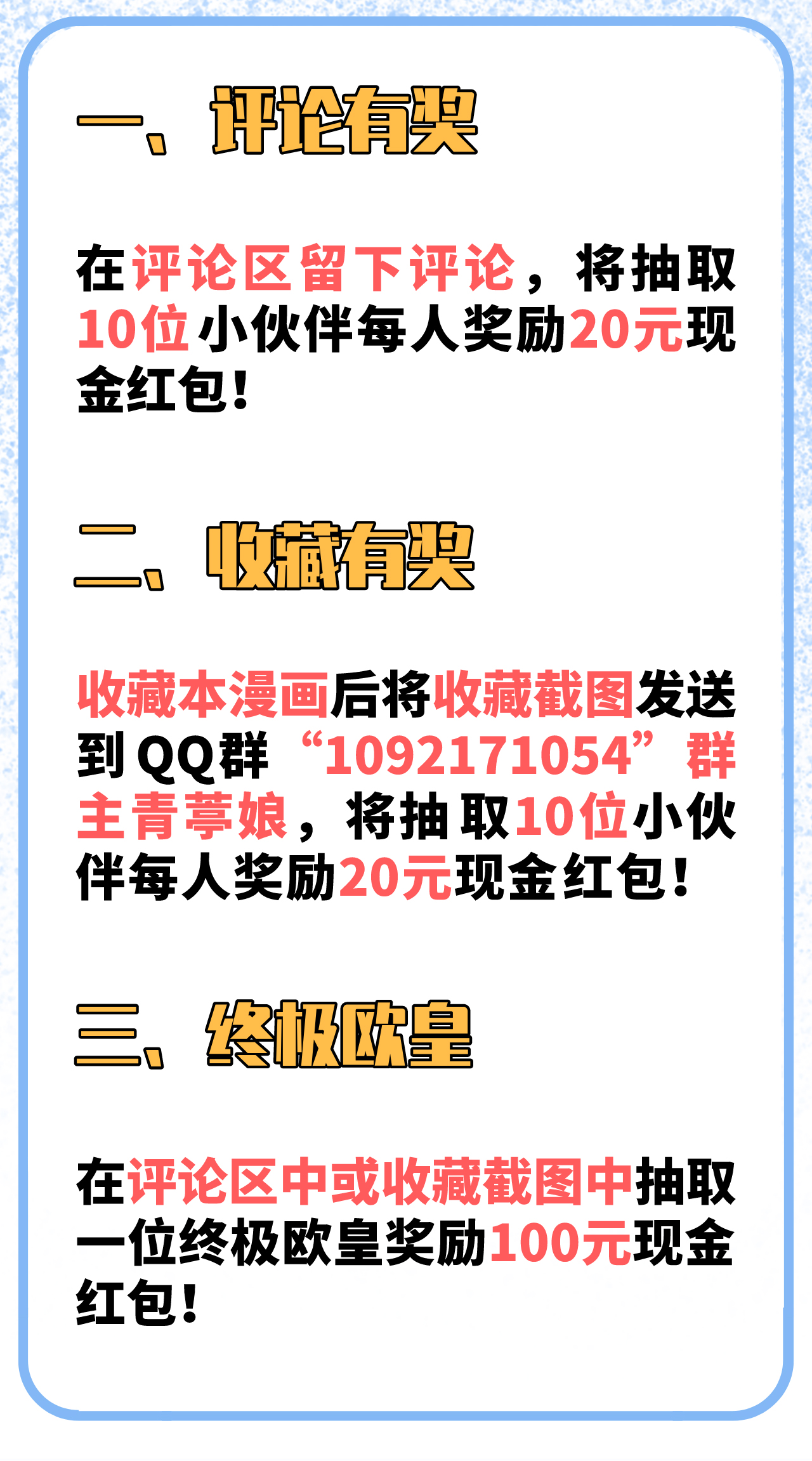 修真奶爸惹不起001 我是孩子他爸？