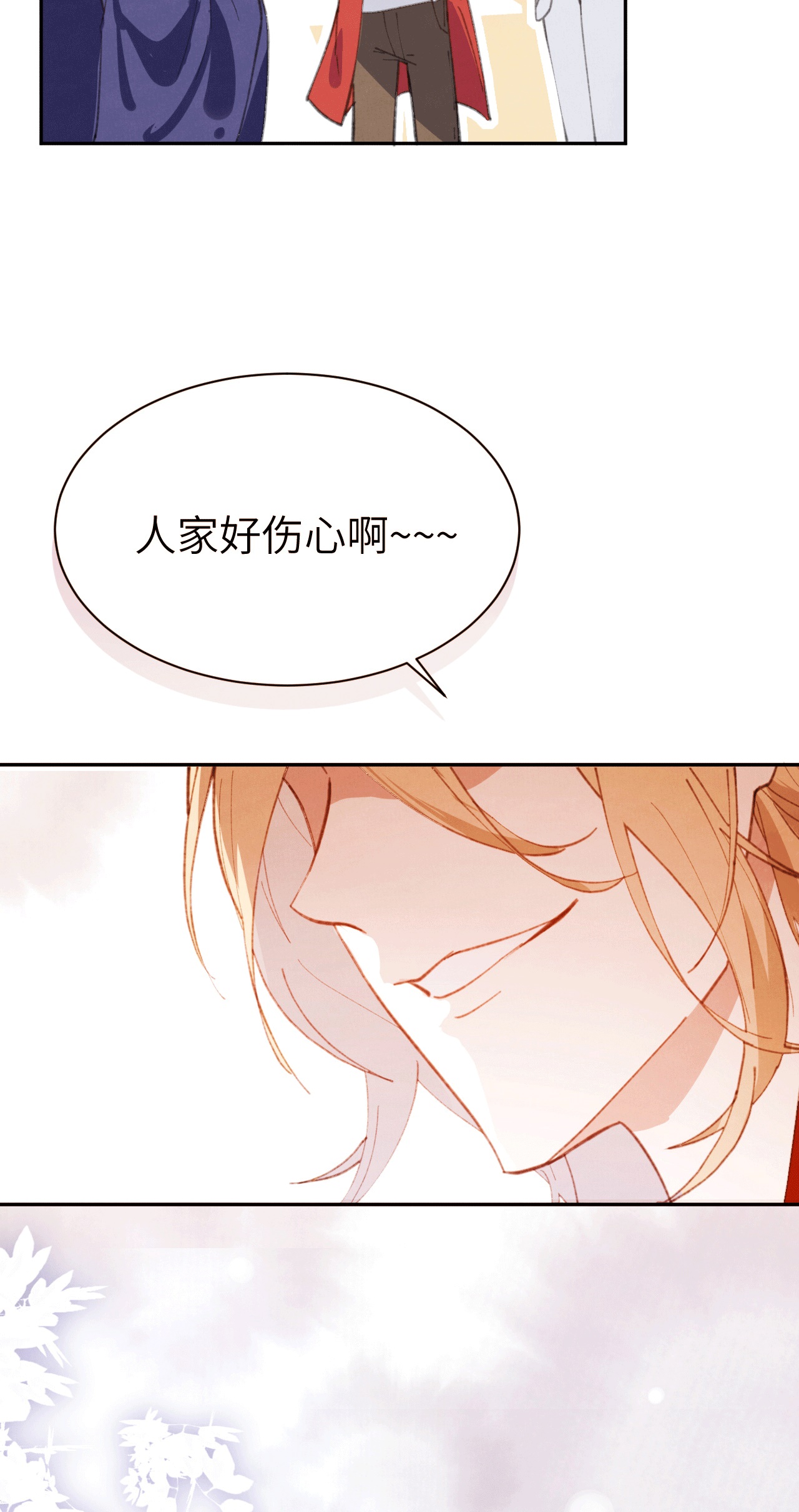 修真奶爸惹不起002 嗨，我来抢亲的！
