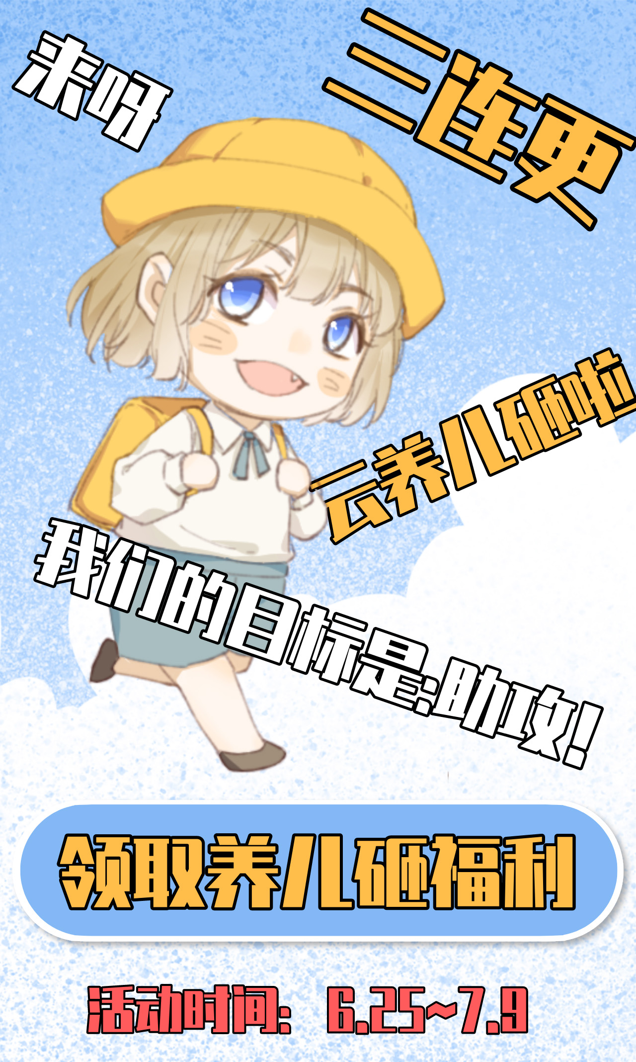 修真奶爸惹不起002 嗨，我来抢亲的！
