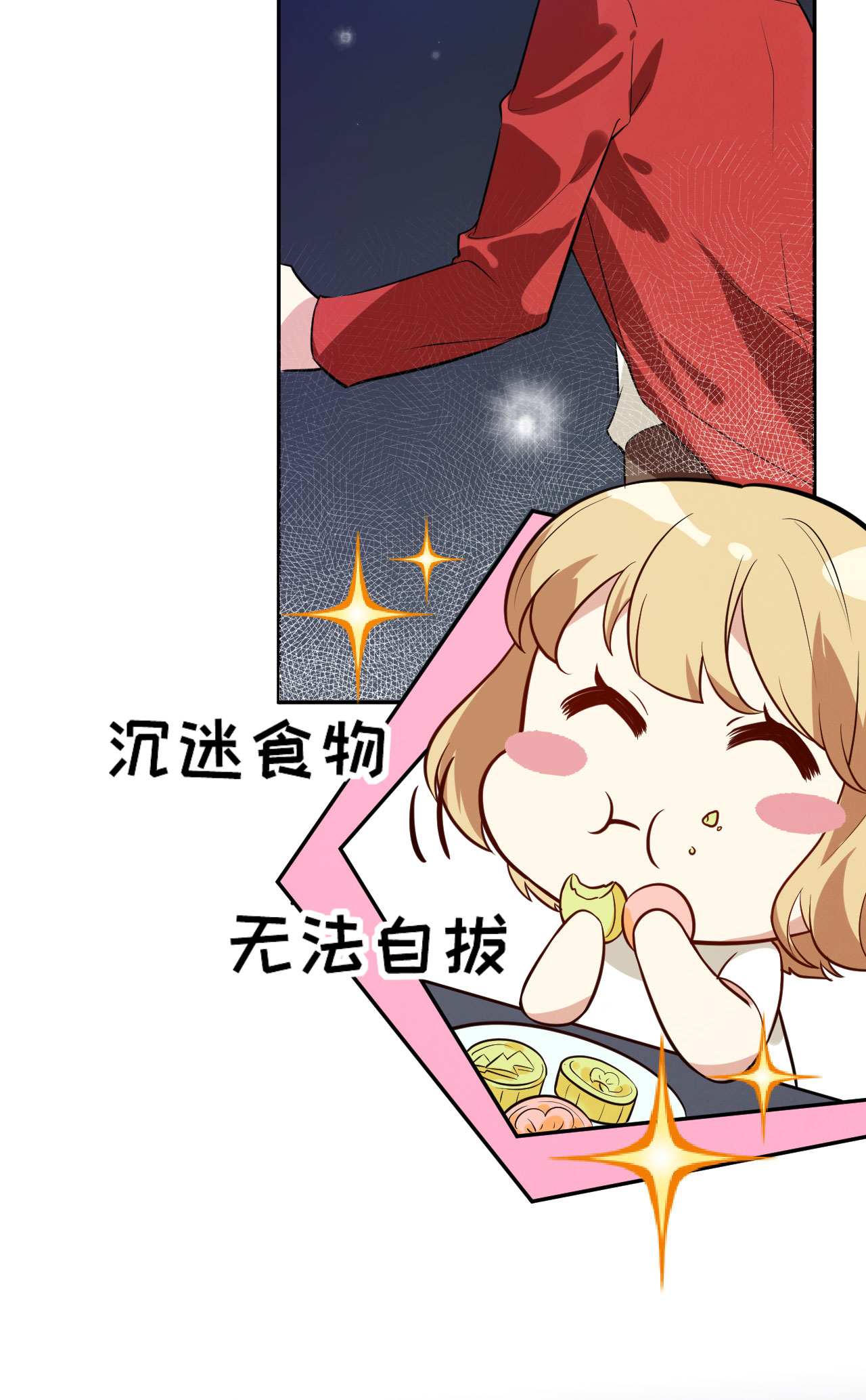 修真奶爸惹不起003 谁上谁下？嗯～