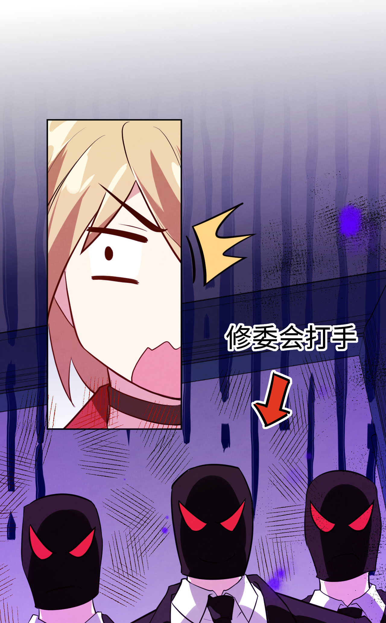 修真奶爸惹不起003 谁上谁下？嗯～