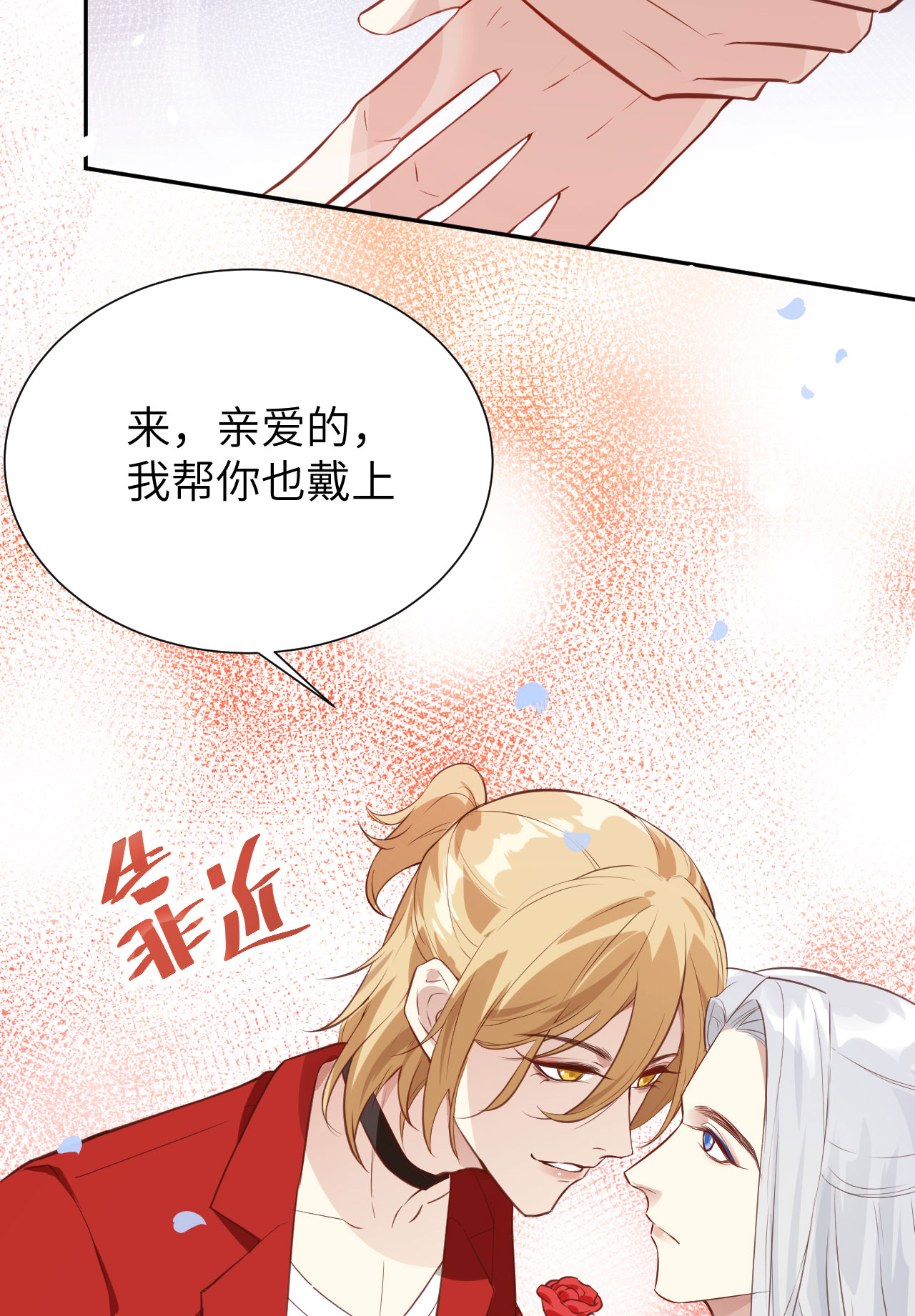 修真奶爸惹不起003 谁上谁下？嗯～