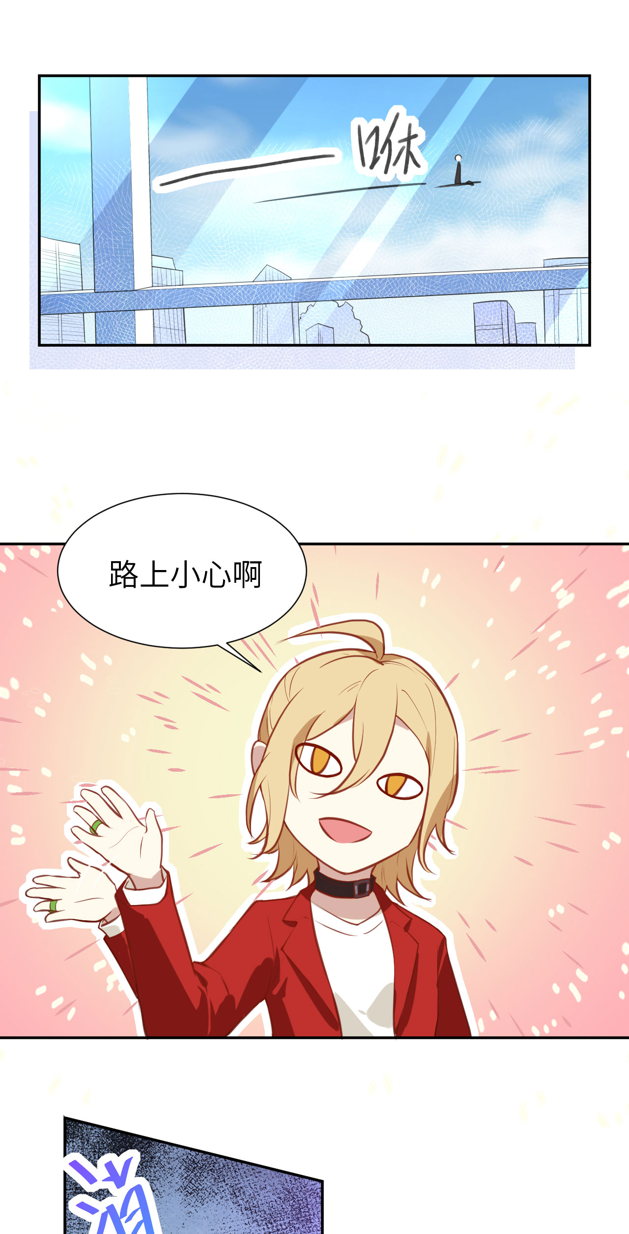 修真奶爸惹不起003 谁上谁下？嗯～