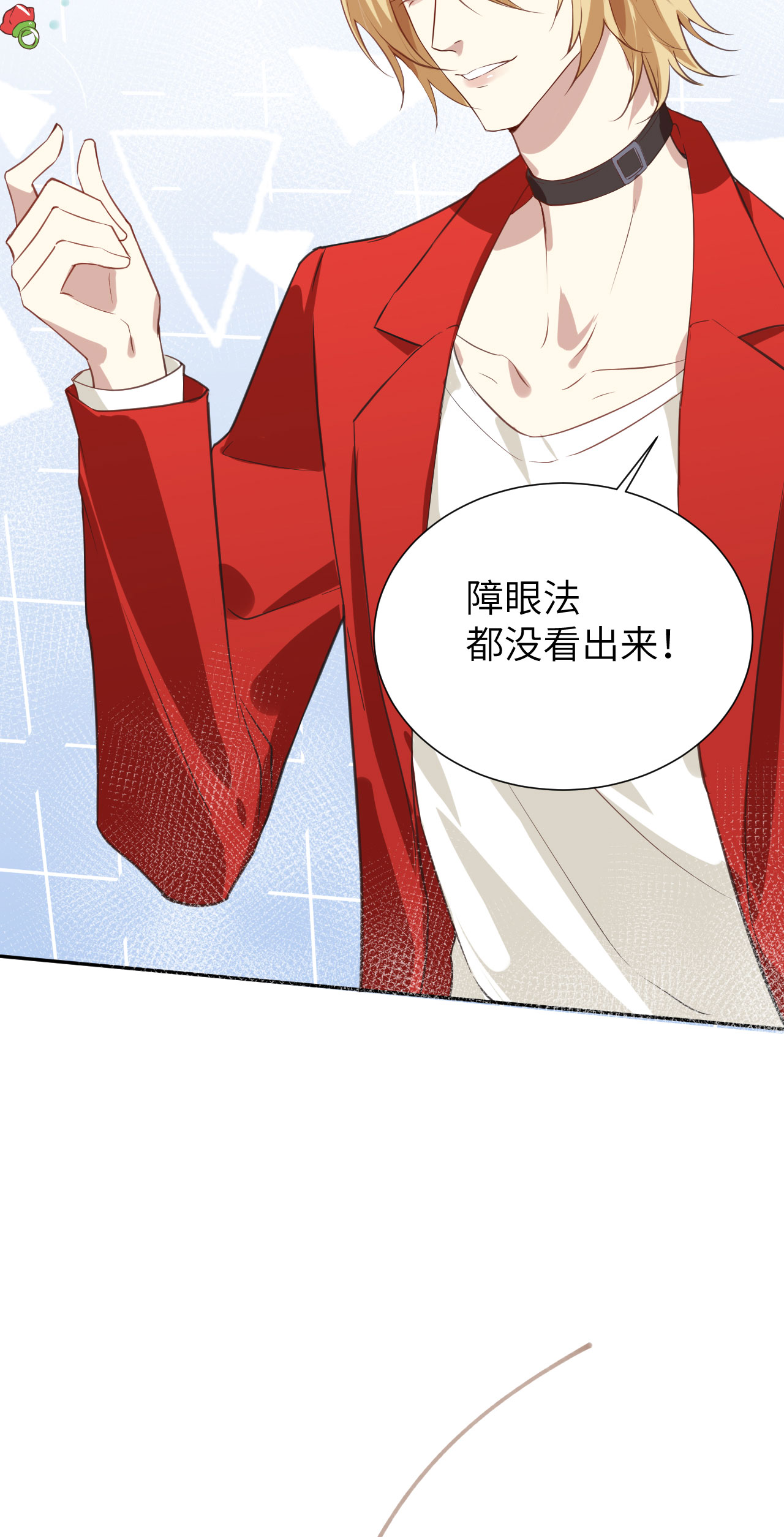 修真奶爸惹不起003 谁上谁下？嗯～