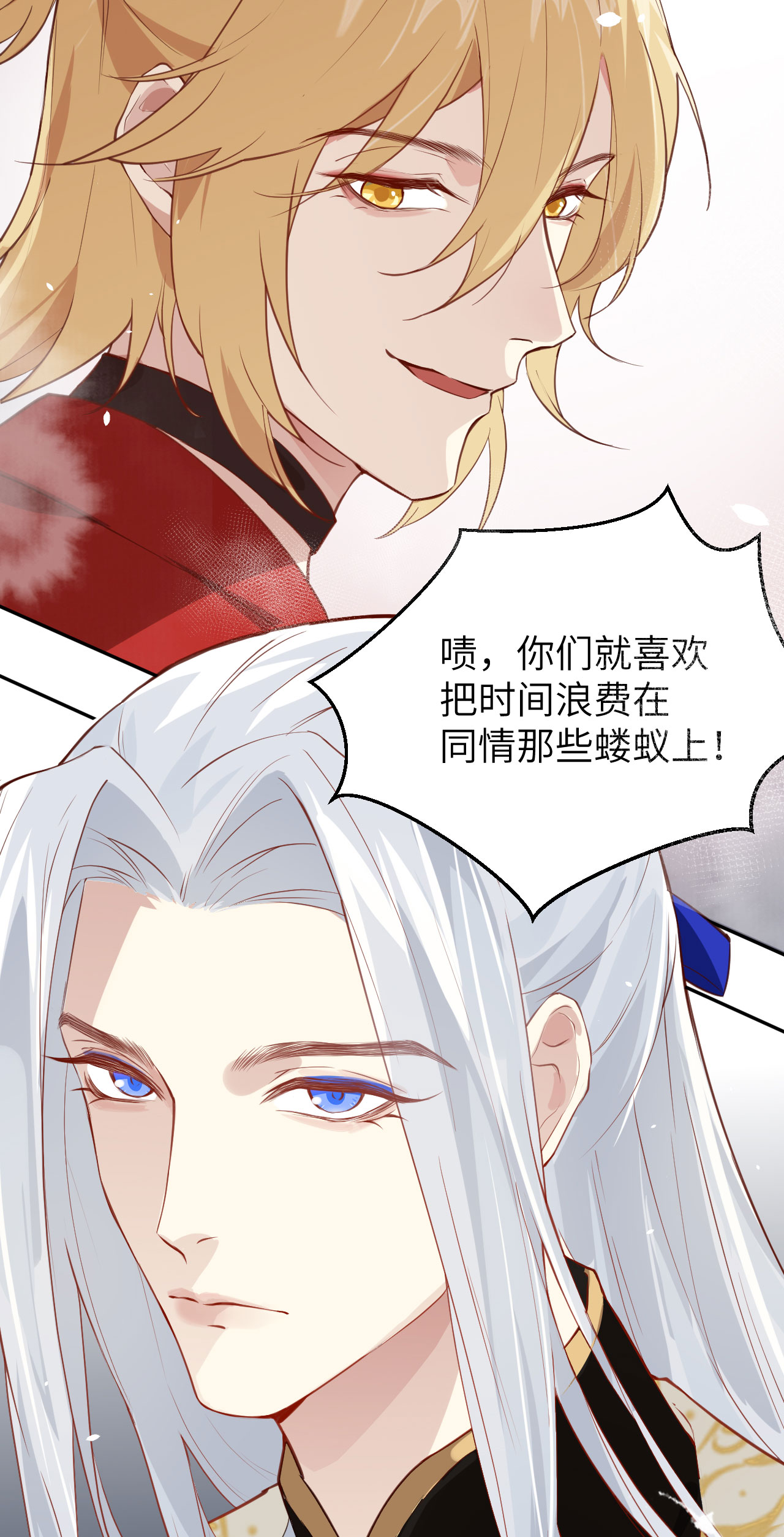 修真奶爸惹不起003 谁上谁下？嗯～