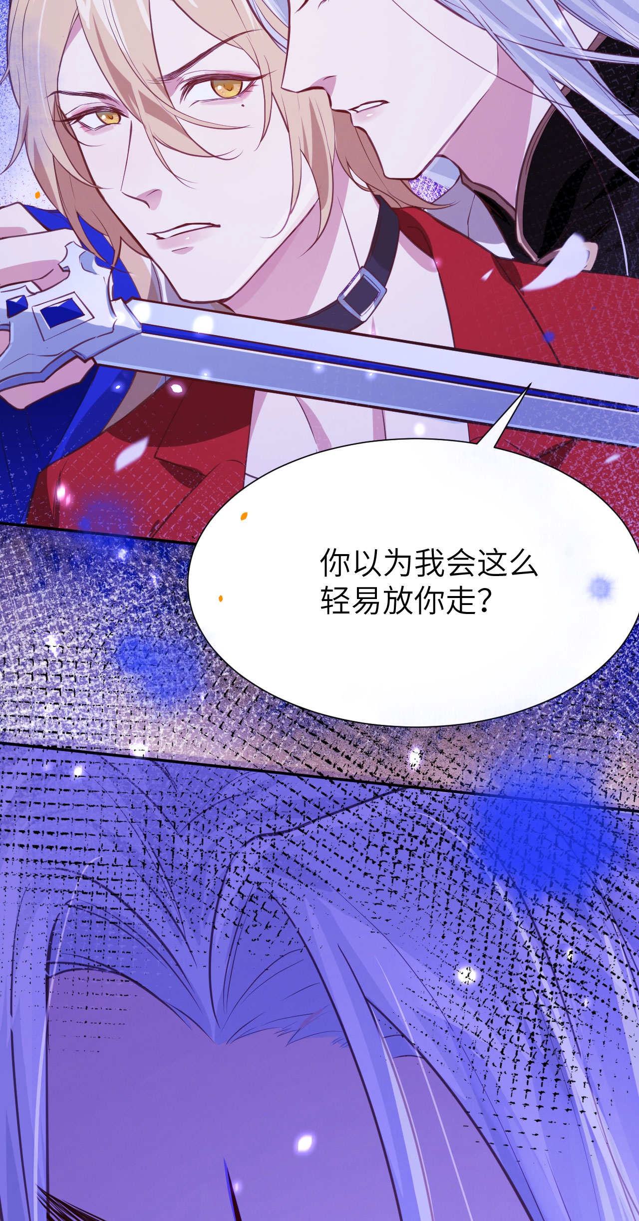 修真奶爸惹不起003 谁上谁下？嗯～