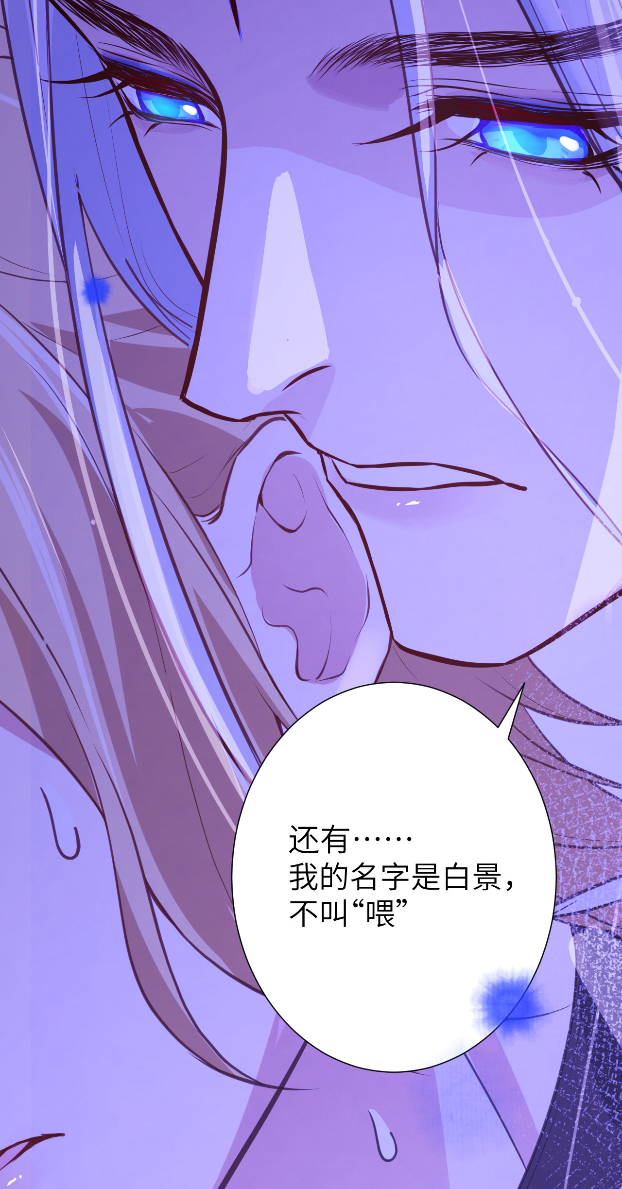 修真奶爸惹不起003 谁上谁下？嗯～