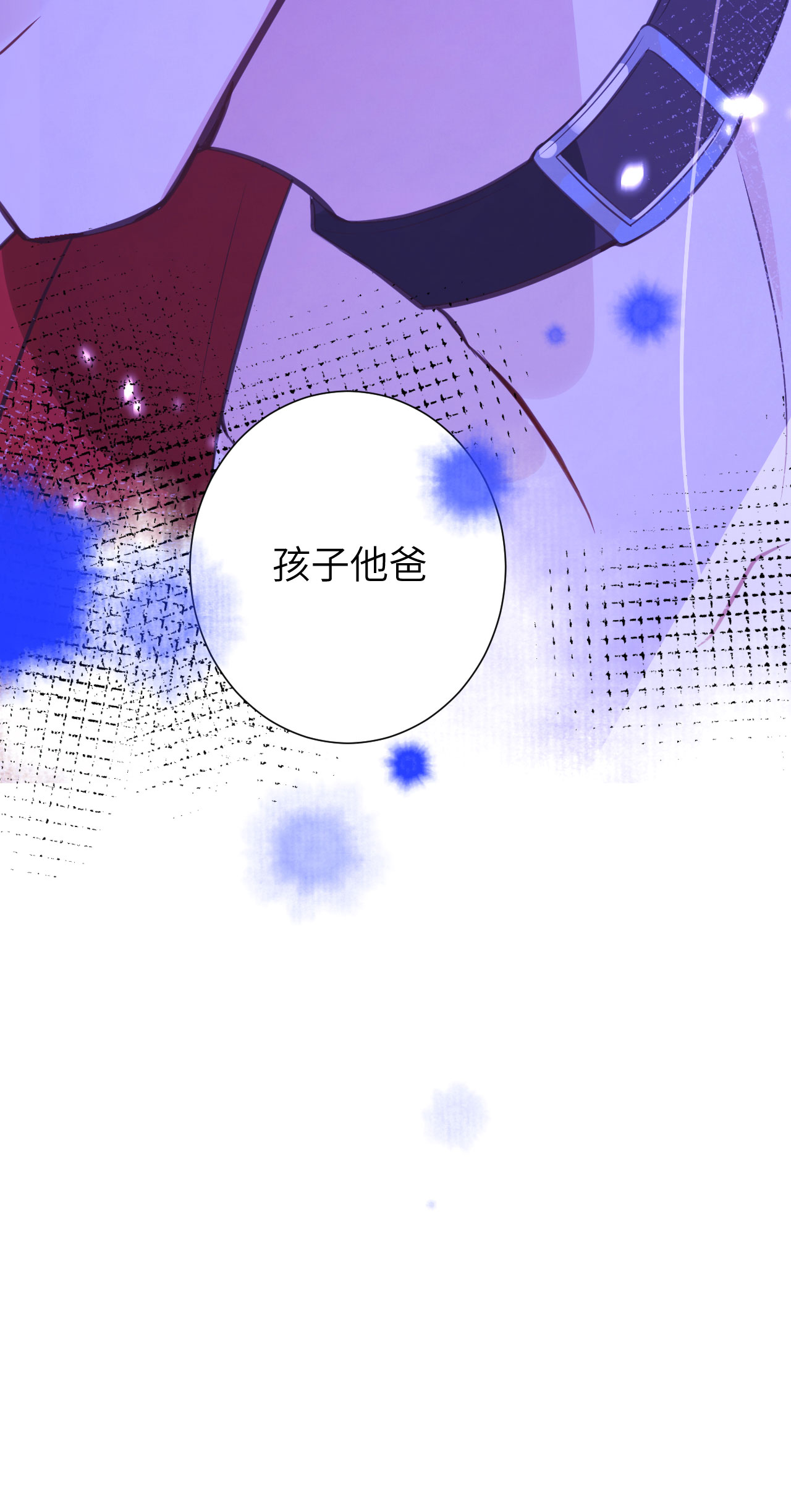 修真奶爸惹不起003 谁上谁下？嗯～