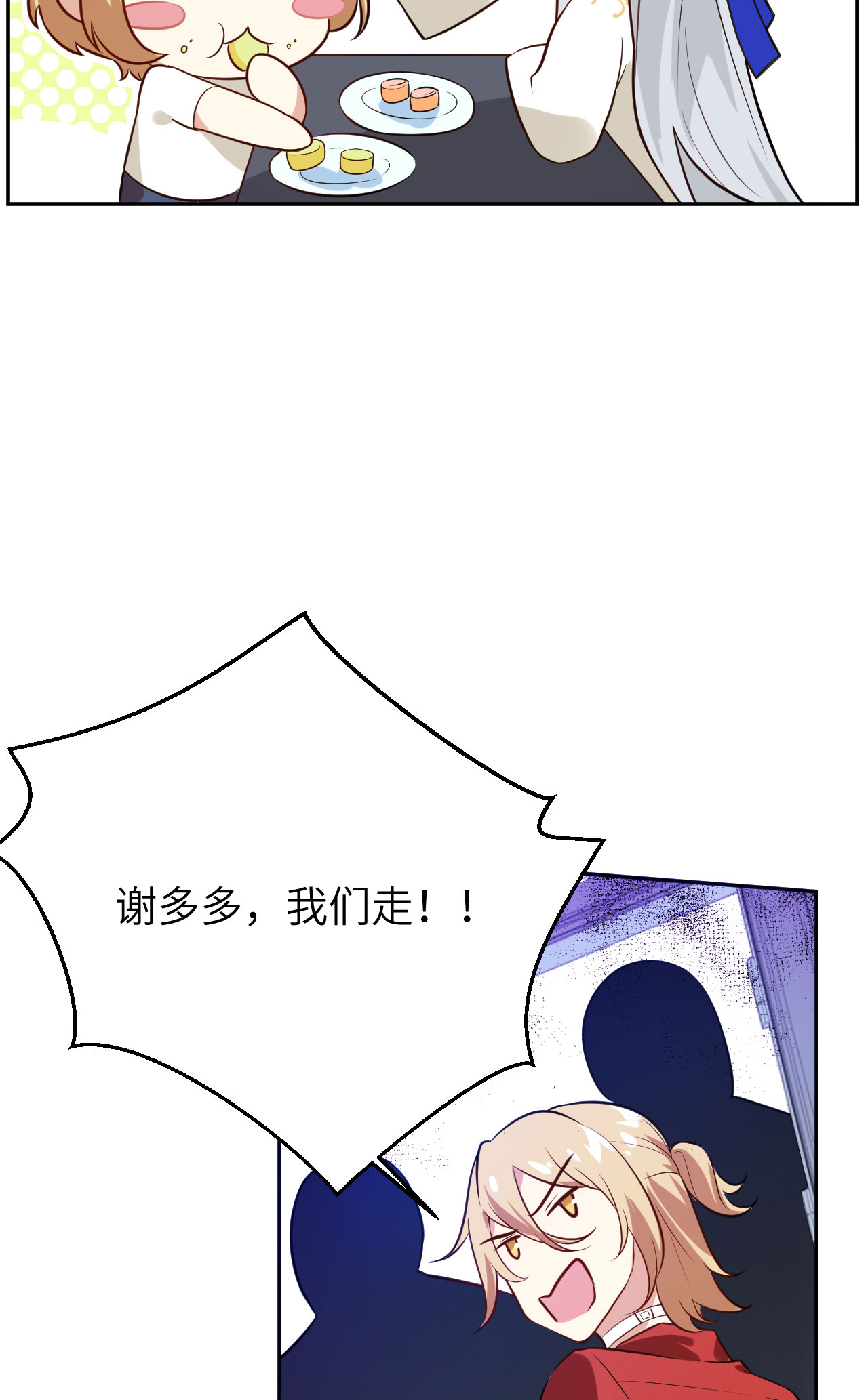 修真奶爸惹不起003 谁上谁下？嗯～