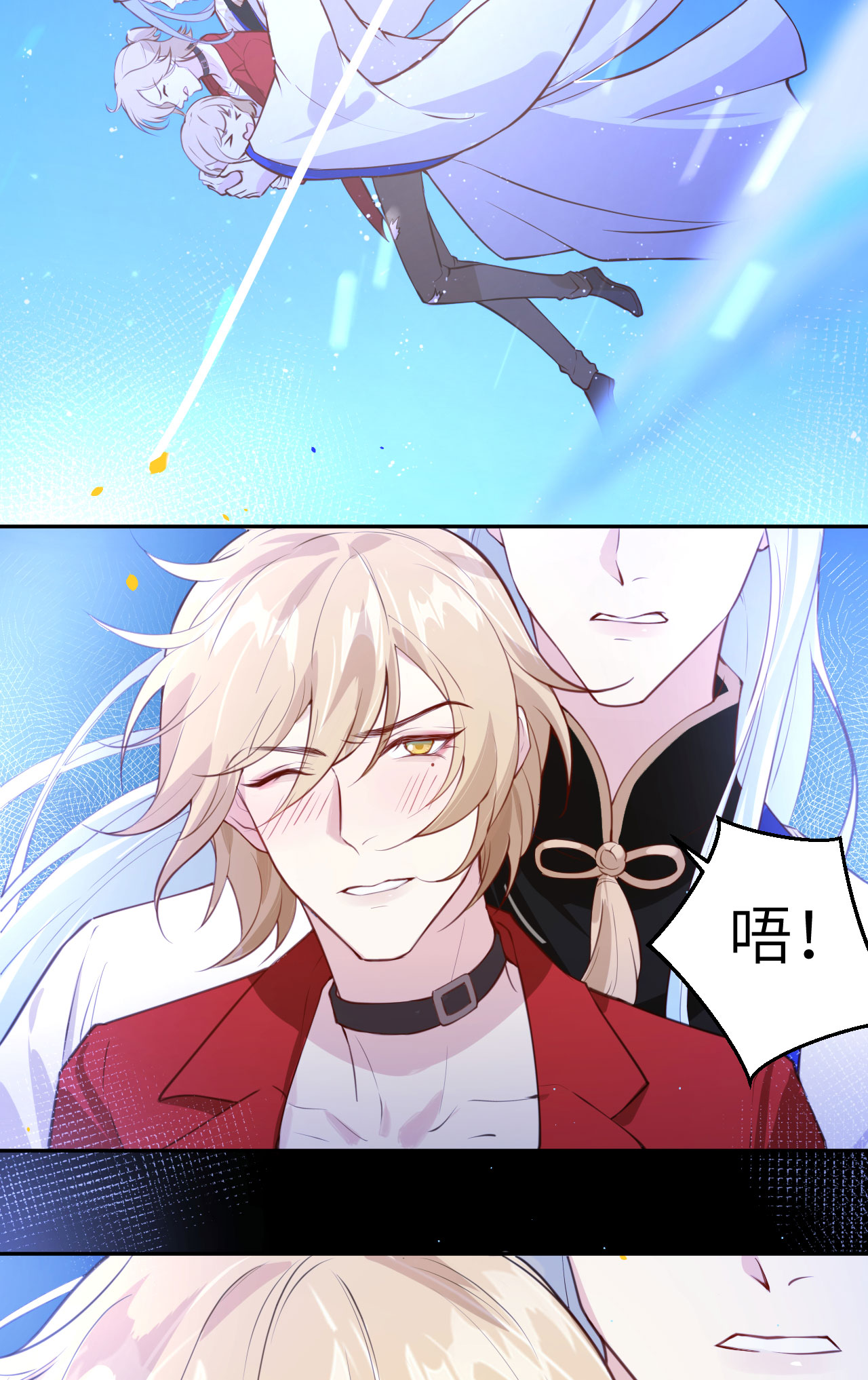 修真奶爸惹不起004 我不会放你走