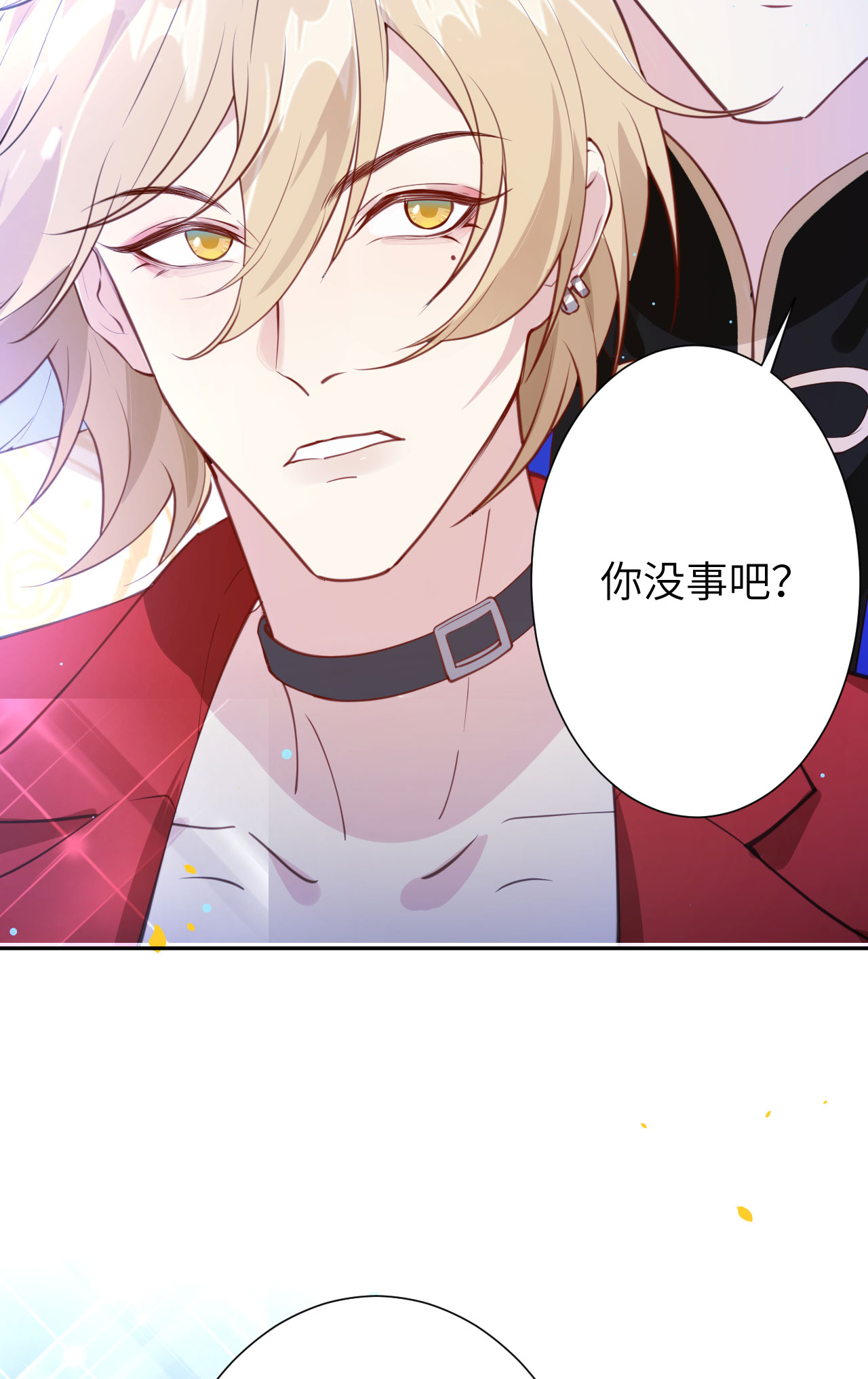 修真奶爸惹不起004 我不会放你走