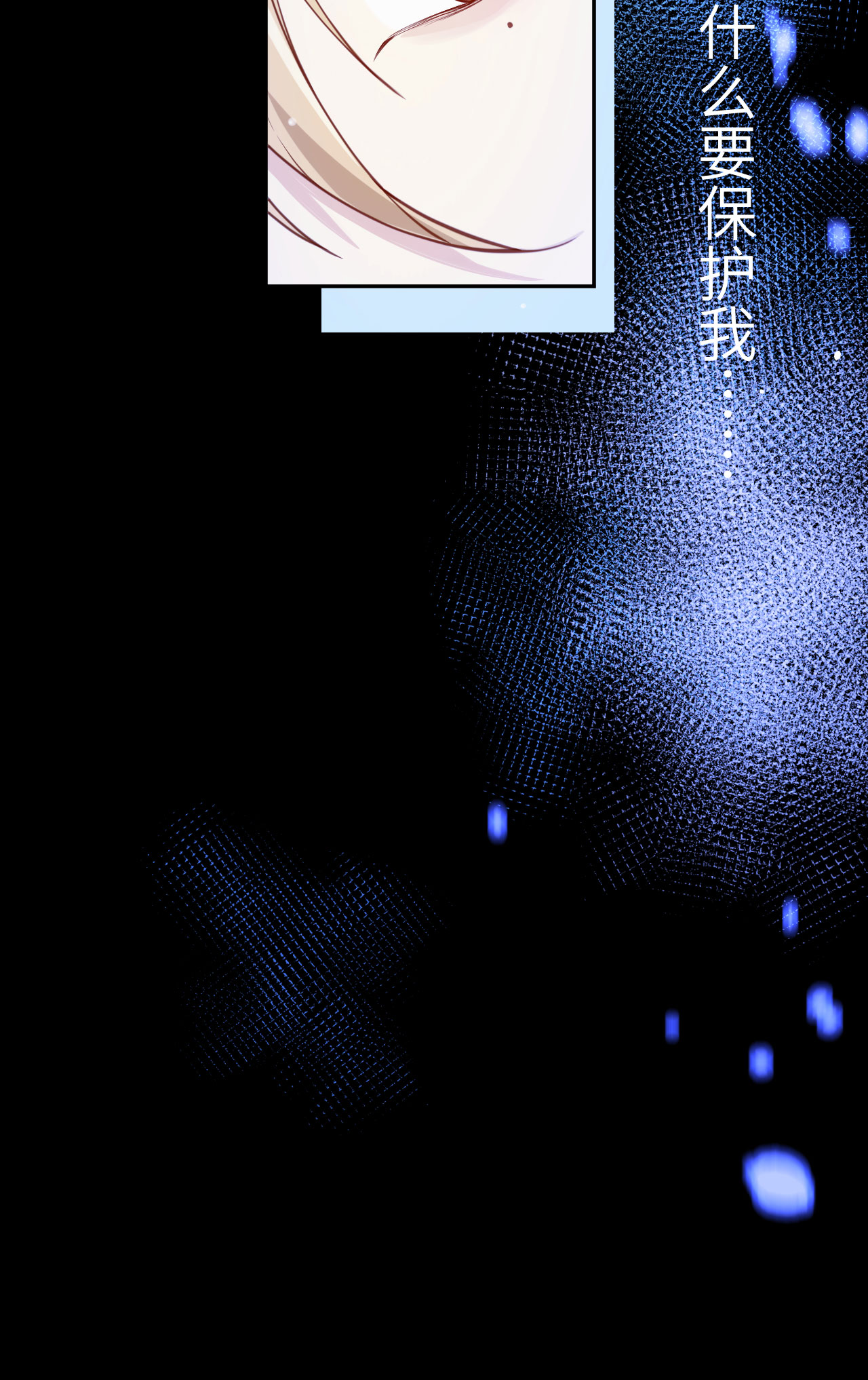 修真奶爸惹不起004 我不会放你走
