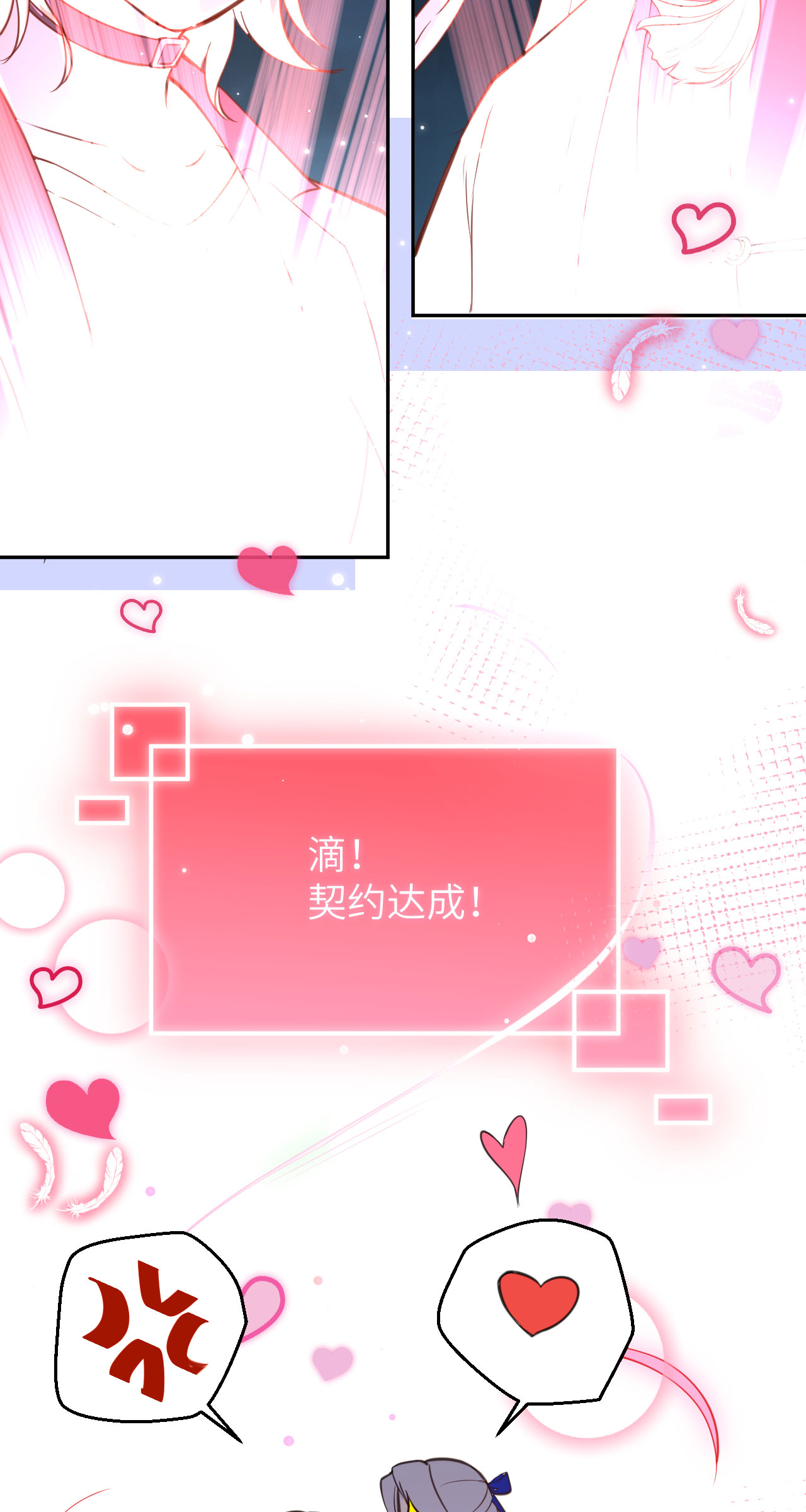 修真奶爸惹不起004 我不会放你走