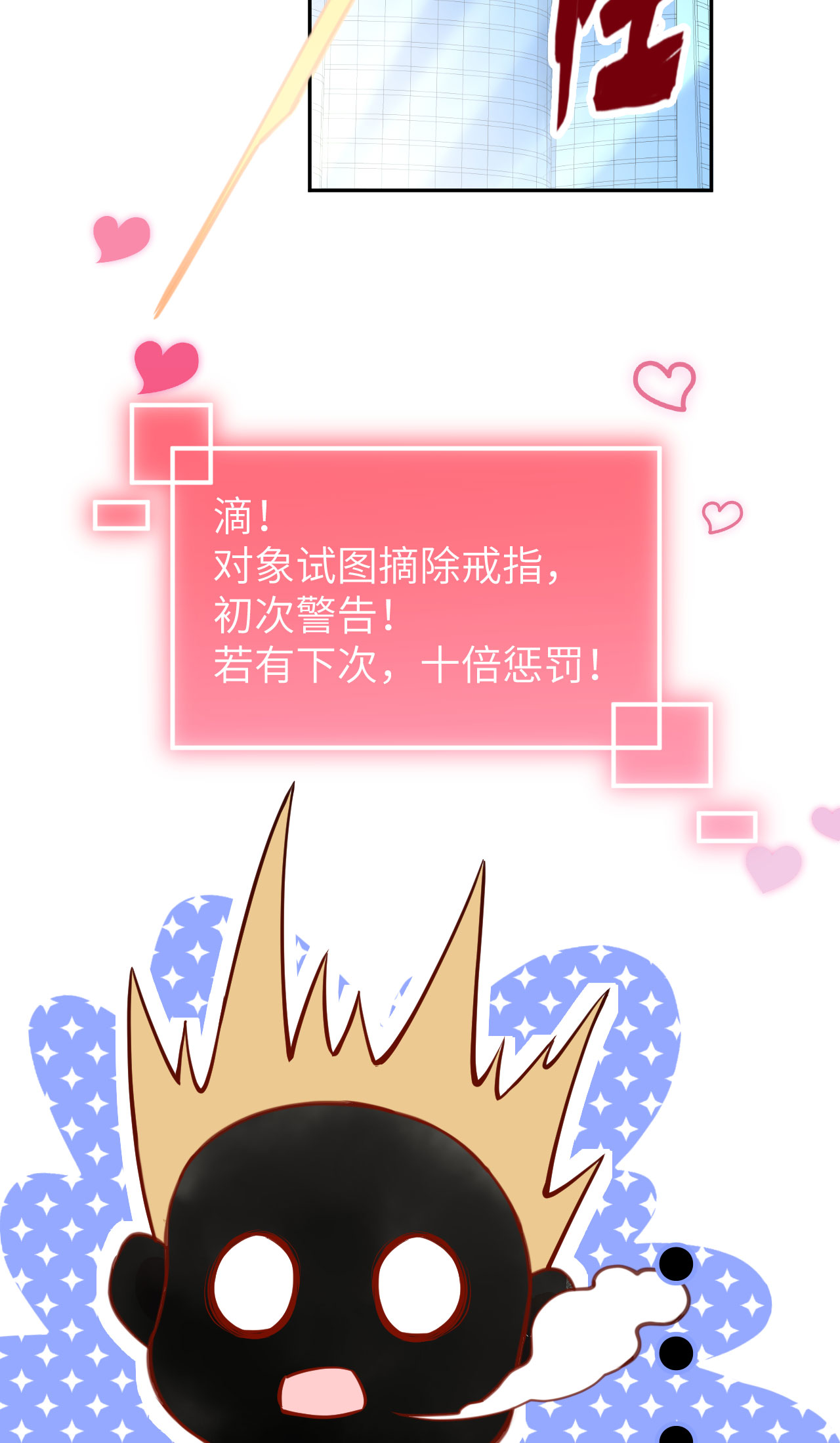 修真奶爸惹不起004 我不会放你走