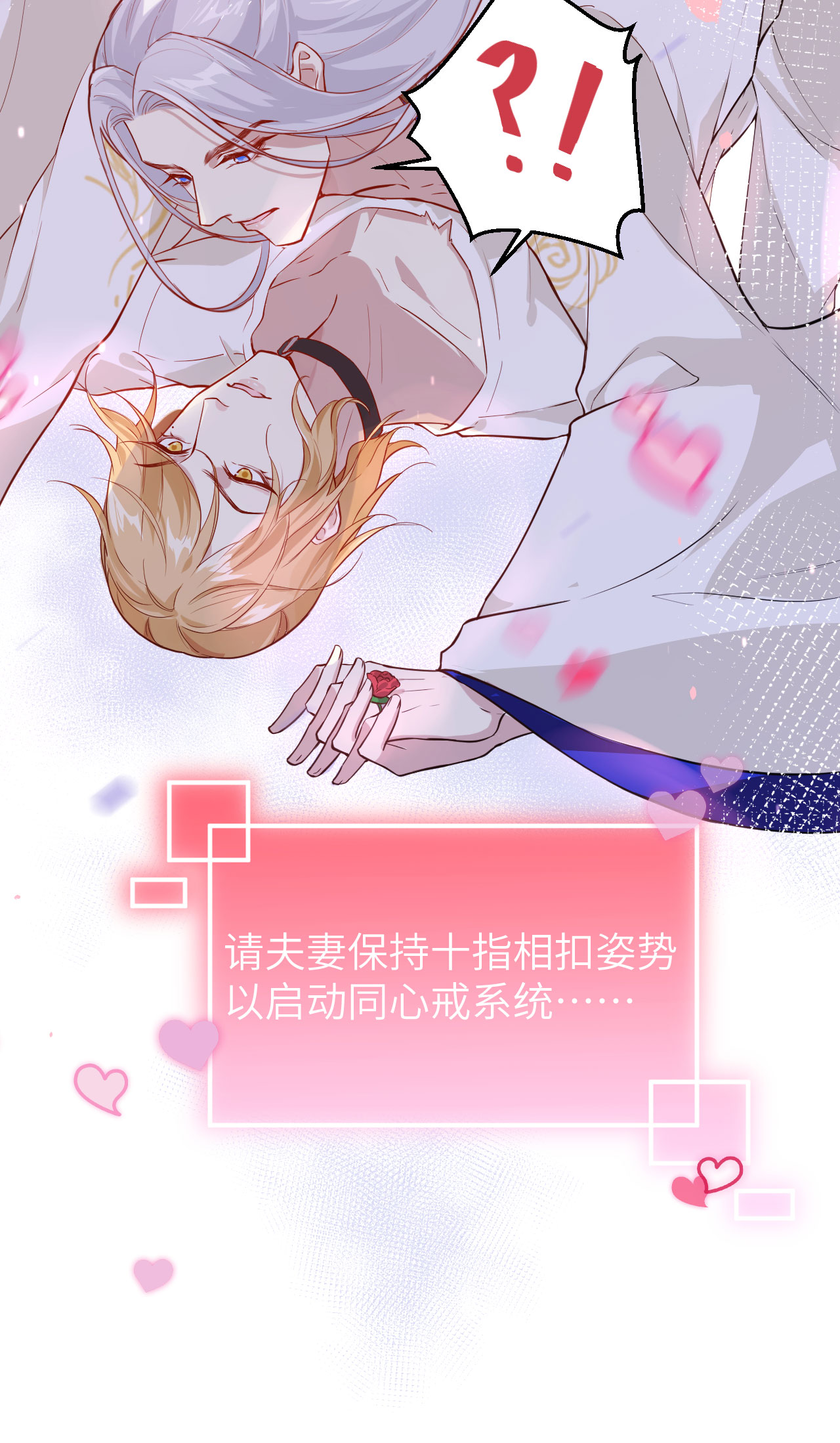 修真奶爸惹不起004 我不会放你走