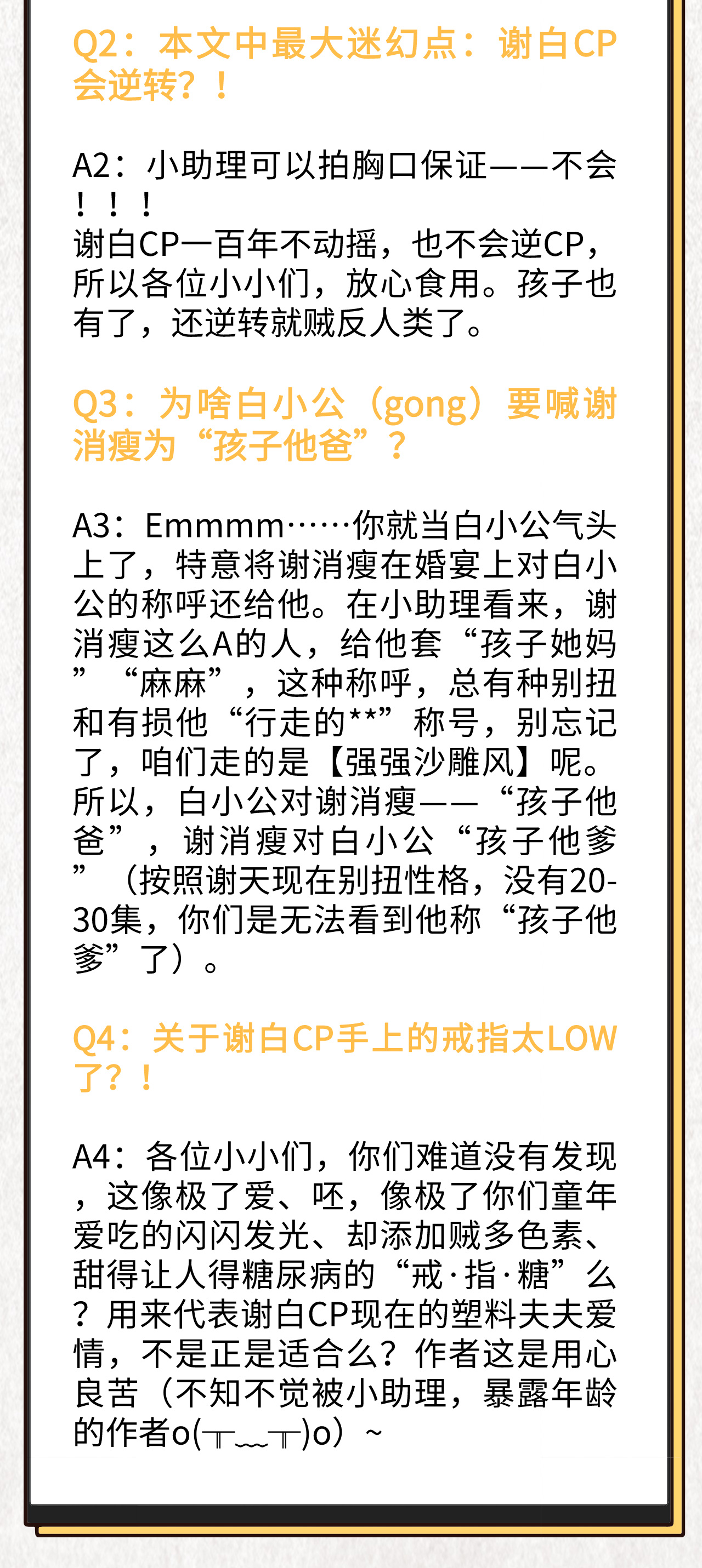 修真奶爸惹不起004 我不会放你走
